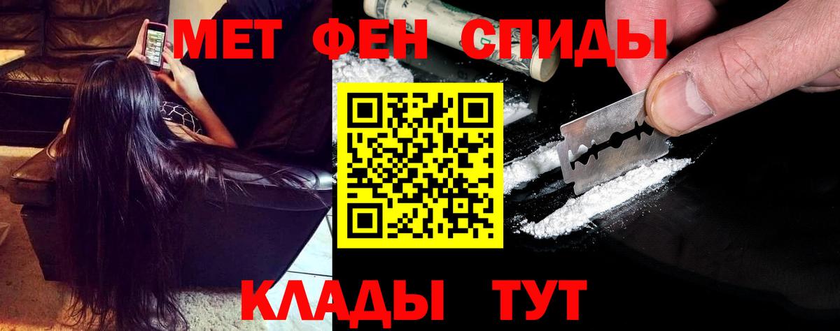 АМФ 97% Ковров