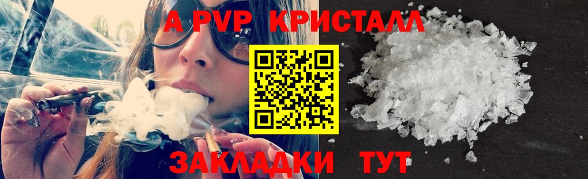 Ковров  APVP СК КРИС  А ПВП VHQ  A PVP  Вход с VPN 