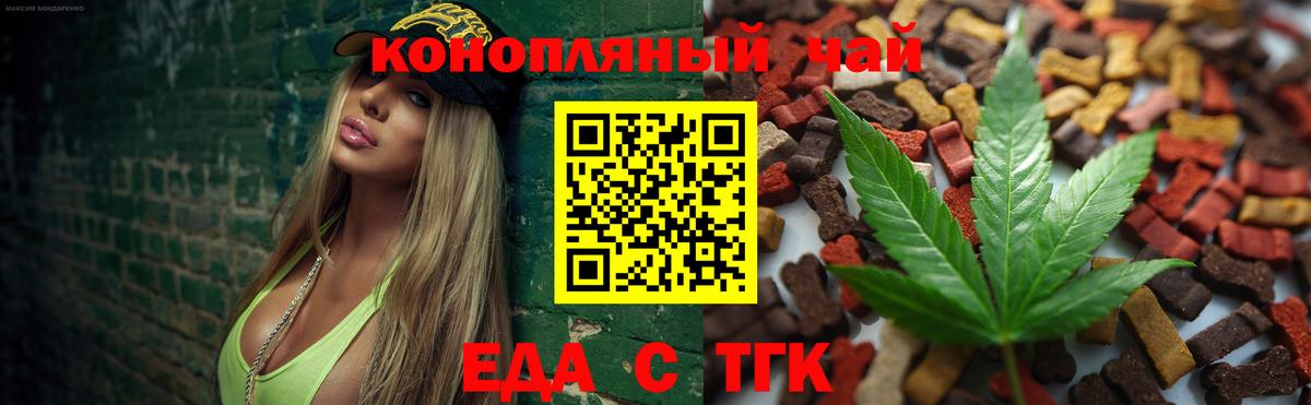 Ковров  Canna-Cookies конопля  Вход с VPN 