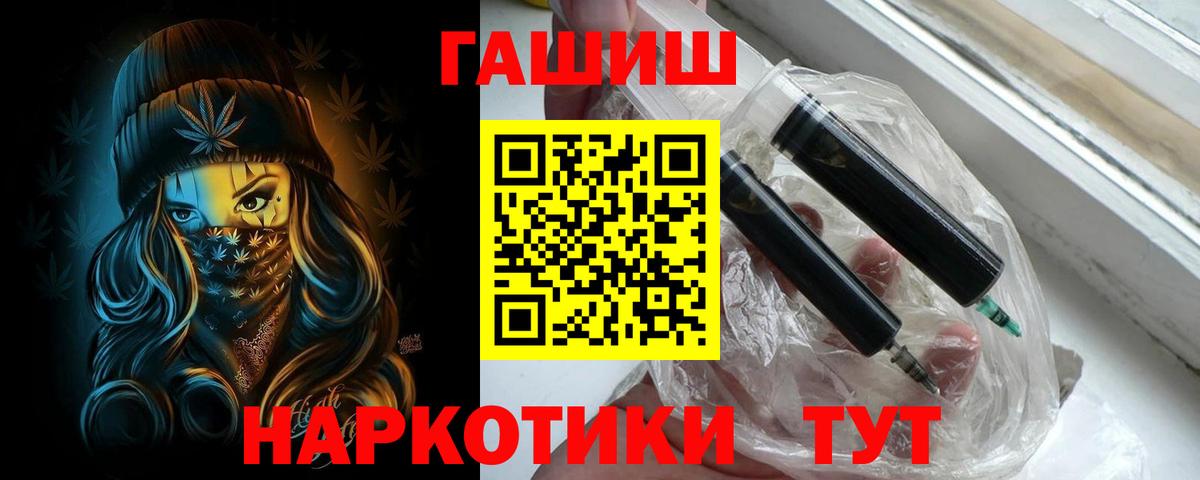 Ковров  ГАШ  ГАШИШ индика сатива  Вход с VPN  ГАШИШ гарик 