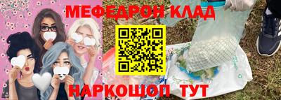 стаф Краснознаменск
