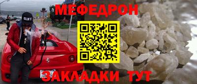 первитин Краснодар
