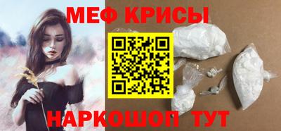 винт Краснокаменск