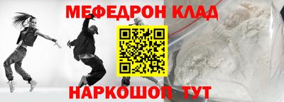 первитин Краснодар