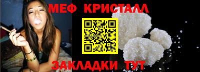винт Краснокаменск