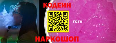 винт Краснокаменск