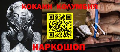 стаф Краснознаменск