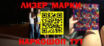 винт Краснокаменск