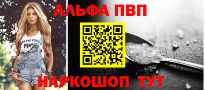 стаф Краснознаменск