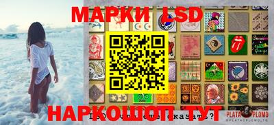 винт Краснокаменск