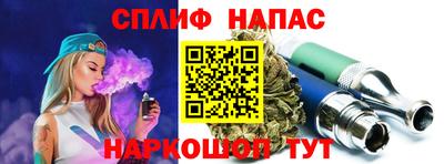 винт Краснокаменск