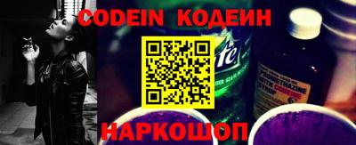 винт Краснокаменск