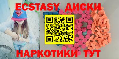 первитин Краснодар