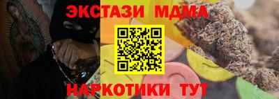 стаф Краснознаменск