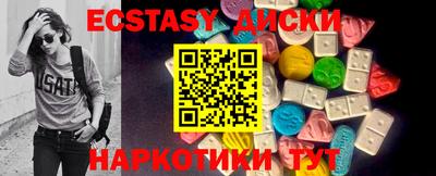 стаф Краснознаменск