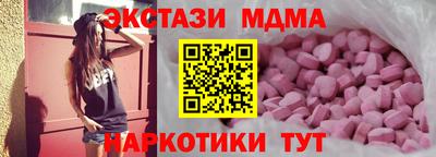 стаф Краснознаменск