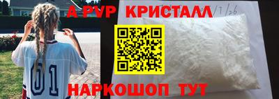 первитин Краснодар