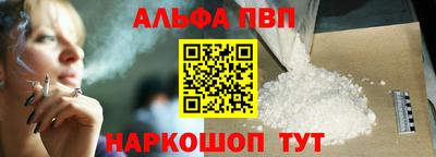 винт Краснокаменск