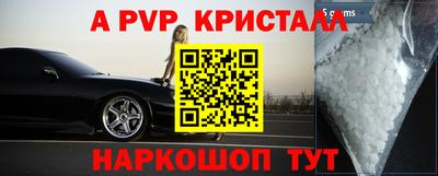 стаф Краснознаменск