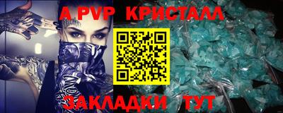 винт Краснокаменск