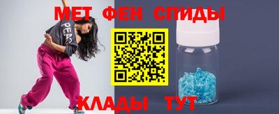 винт Краснокаменск