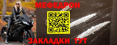 винт Краснокаменск