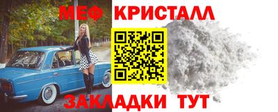первитин Краснодар