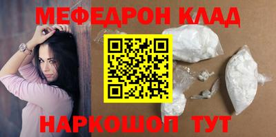 стаф Краснознаменск