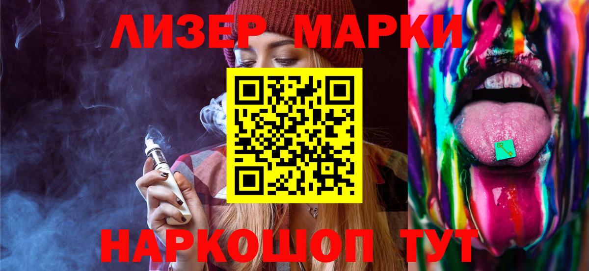 Ковров  MEGA ONION  Вход с VPN  ЛСД экстази ecstasy  LSD-25 экстази ecstasy 