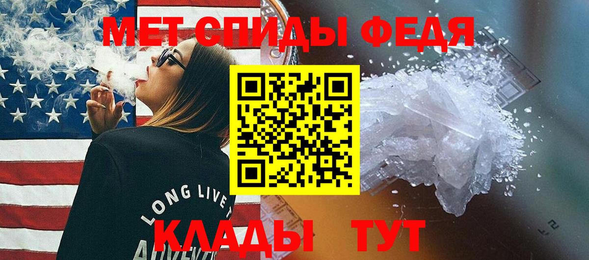 Первитин пудра  Первитин пудра  Ковров  Вход с VPN 