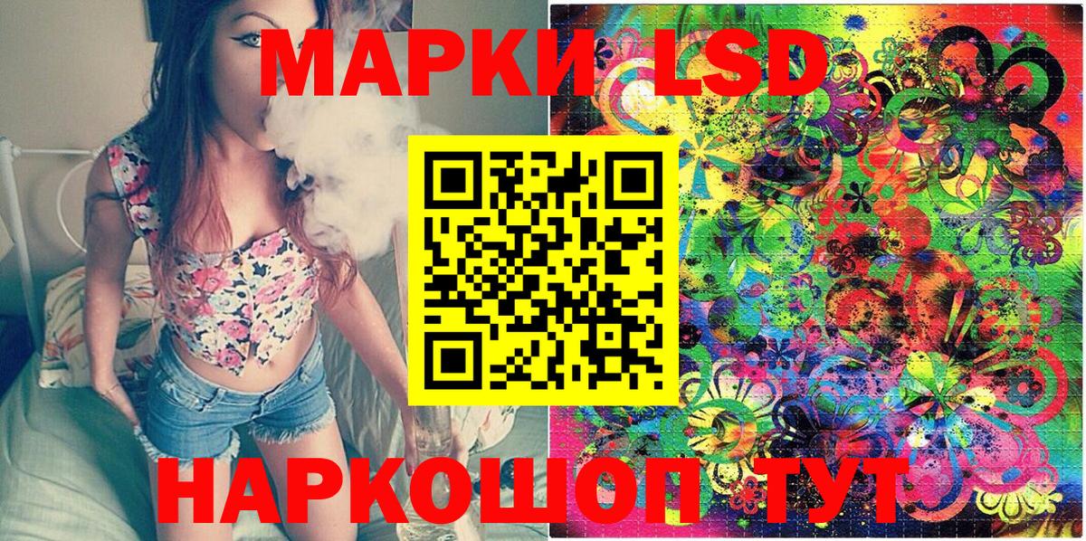 Ковров  Марки NBOMe 1,5мг  Марки NBOMe 1,5мг  Вход с VPN 