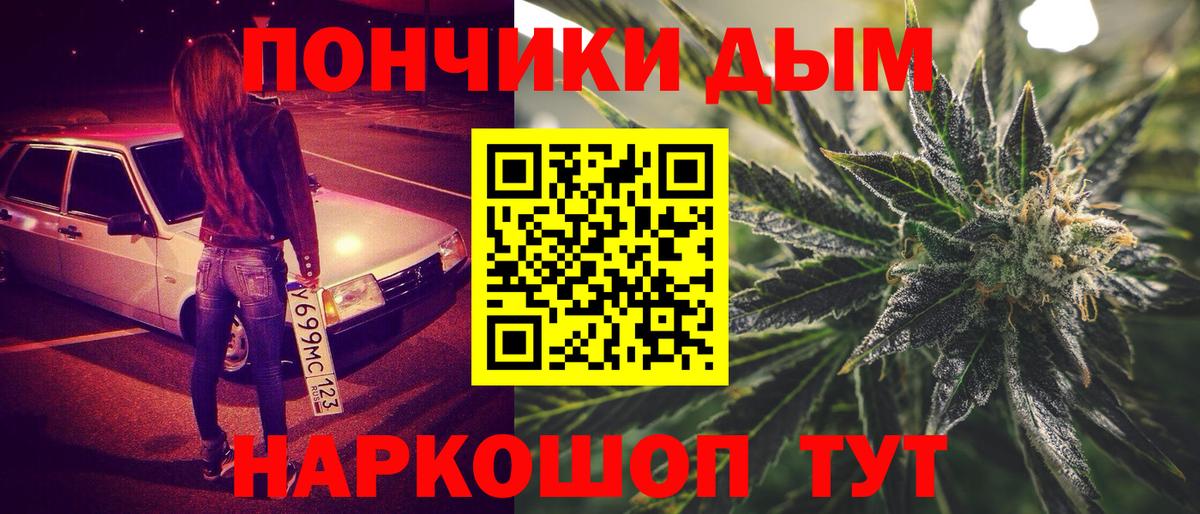 Ковров  Бошки марихуана Bruce Banner  Канабис сатива  Шишки марихуана Amnesia  Канабис Ganja  Вход с VPN 