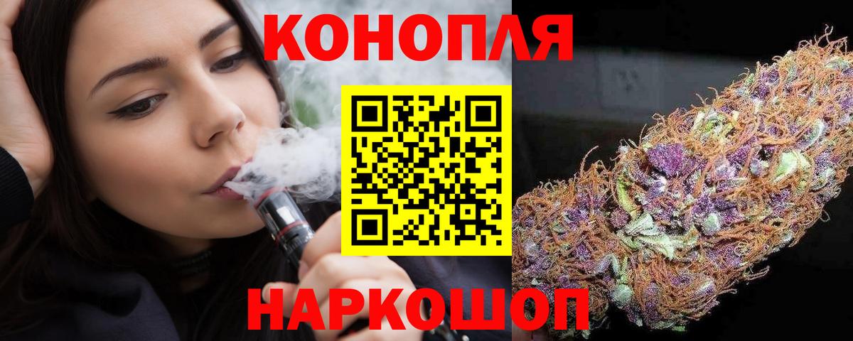 Шишки марихуана планчик Ковров